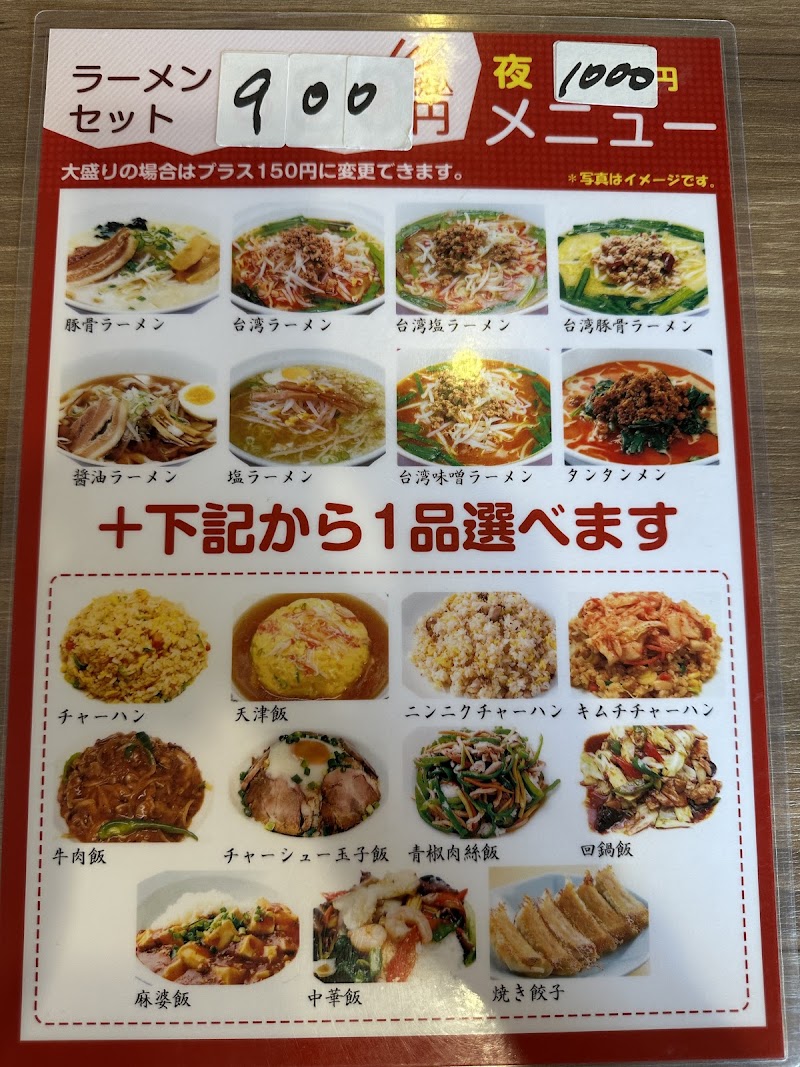 商品画像