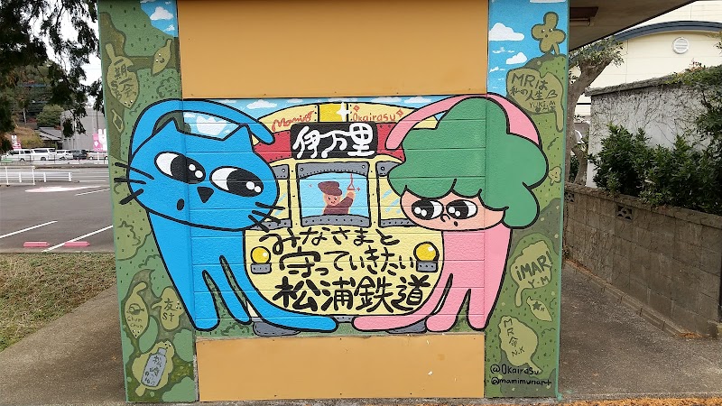 商品画像