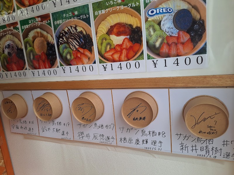 商品画像
