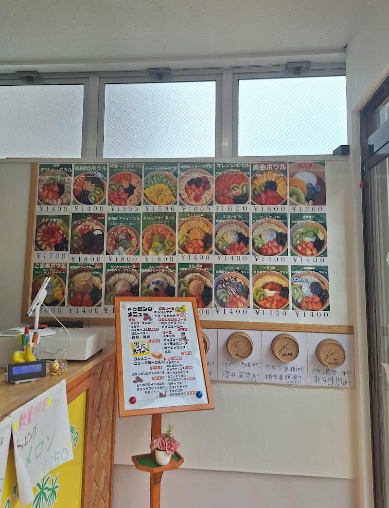 商品画像
