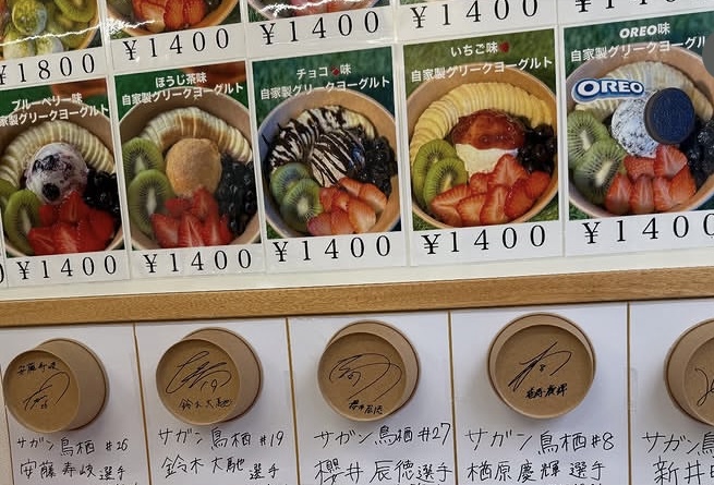 商品画像