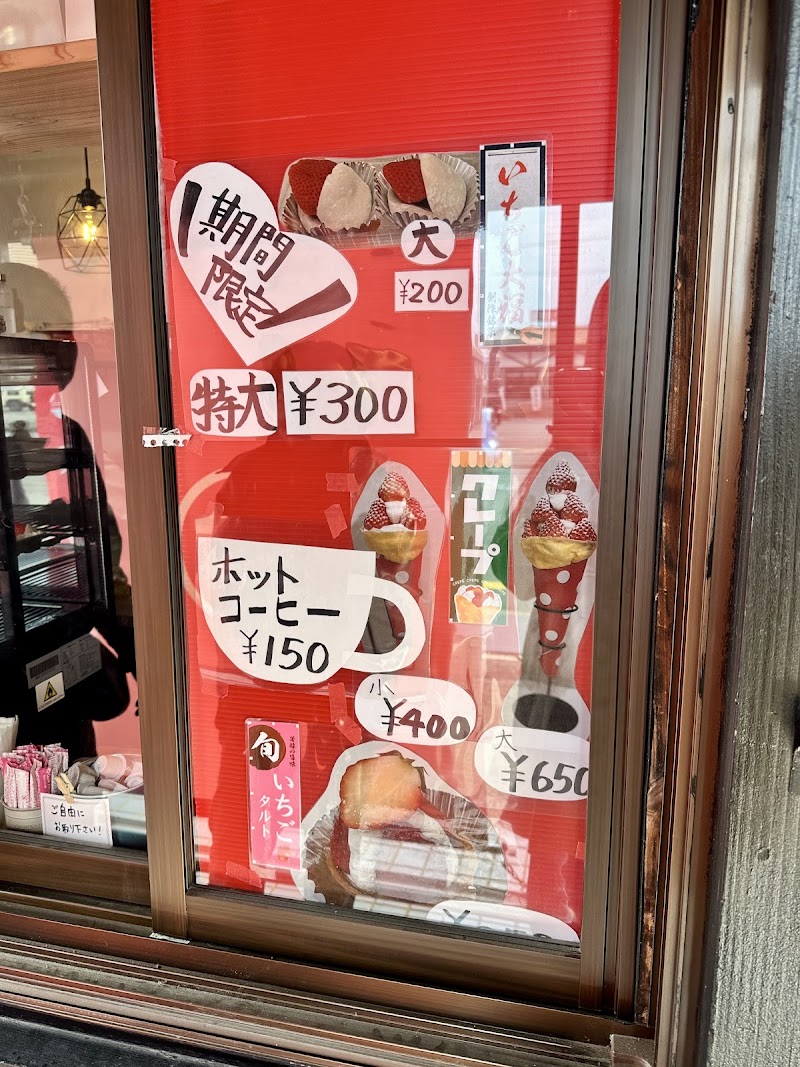 商品画像