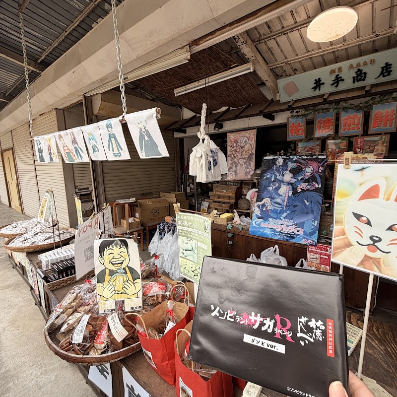 商品画像