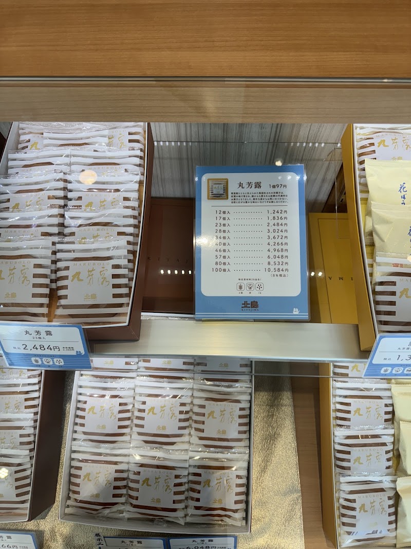商品画像