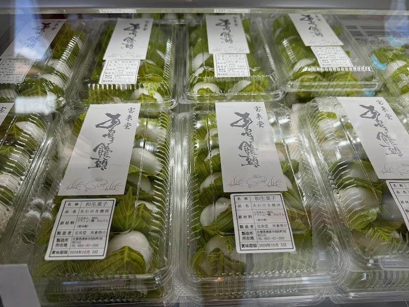 商品画像