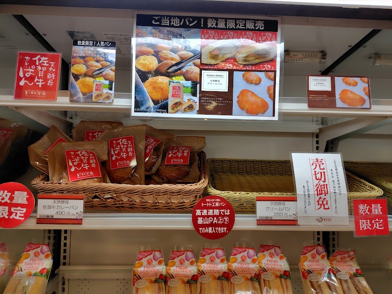 商品画像