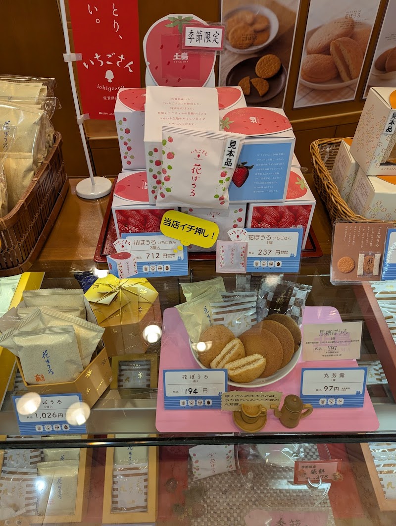 商品画像