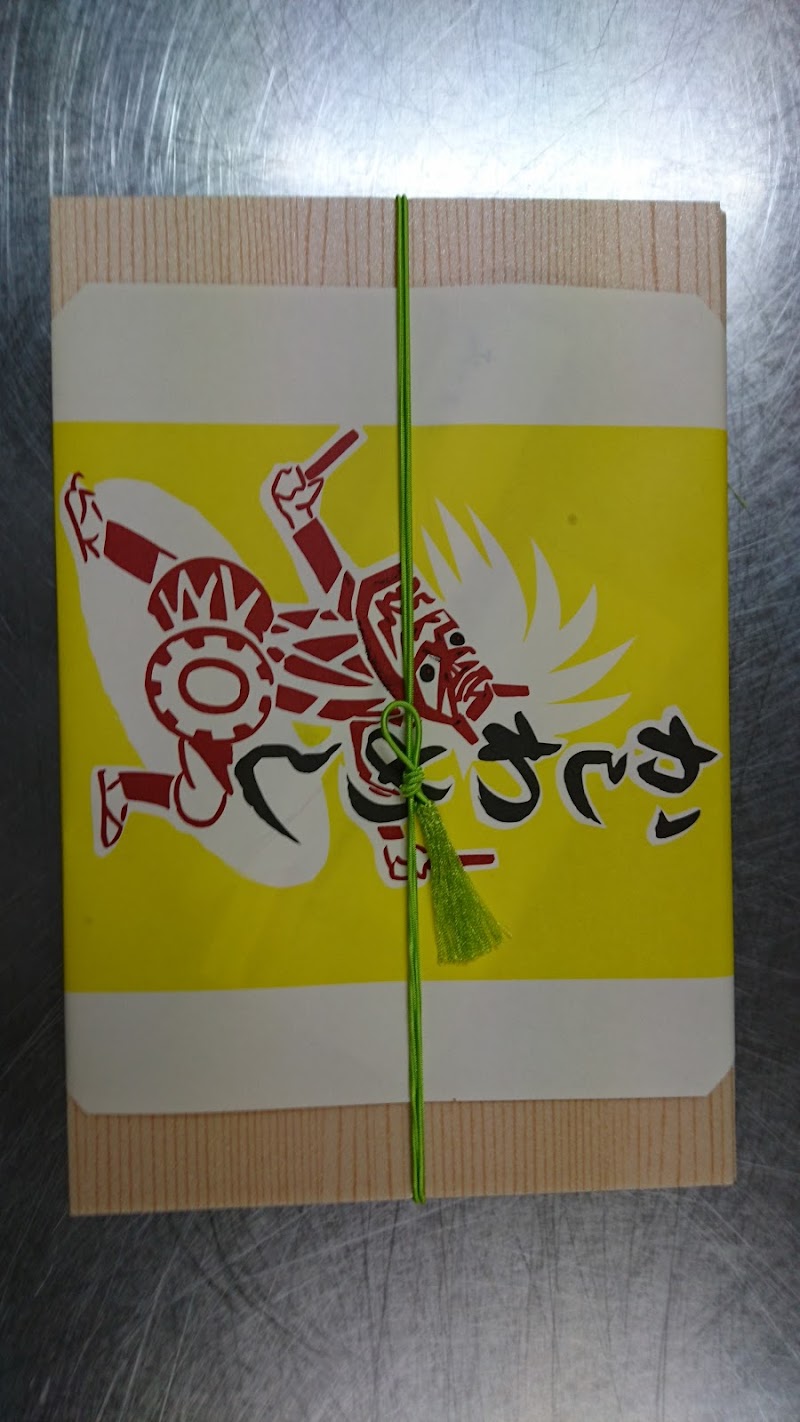商品画像