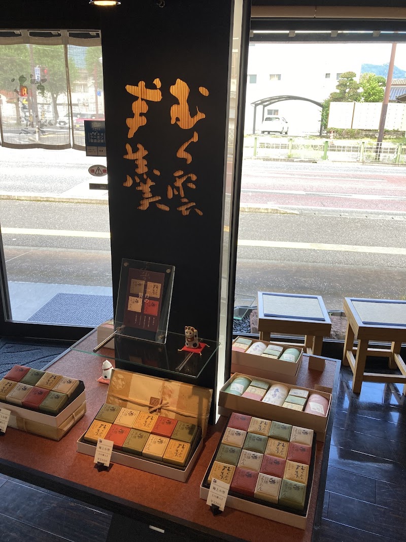 商品画像