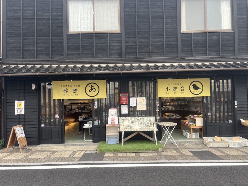 商品画像