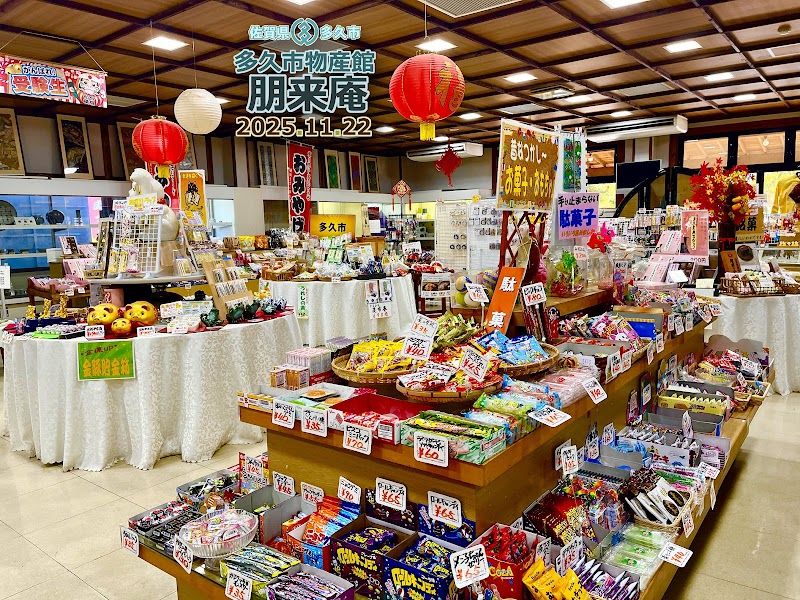 商品画像