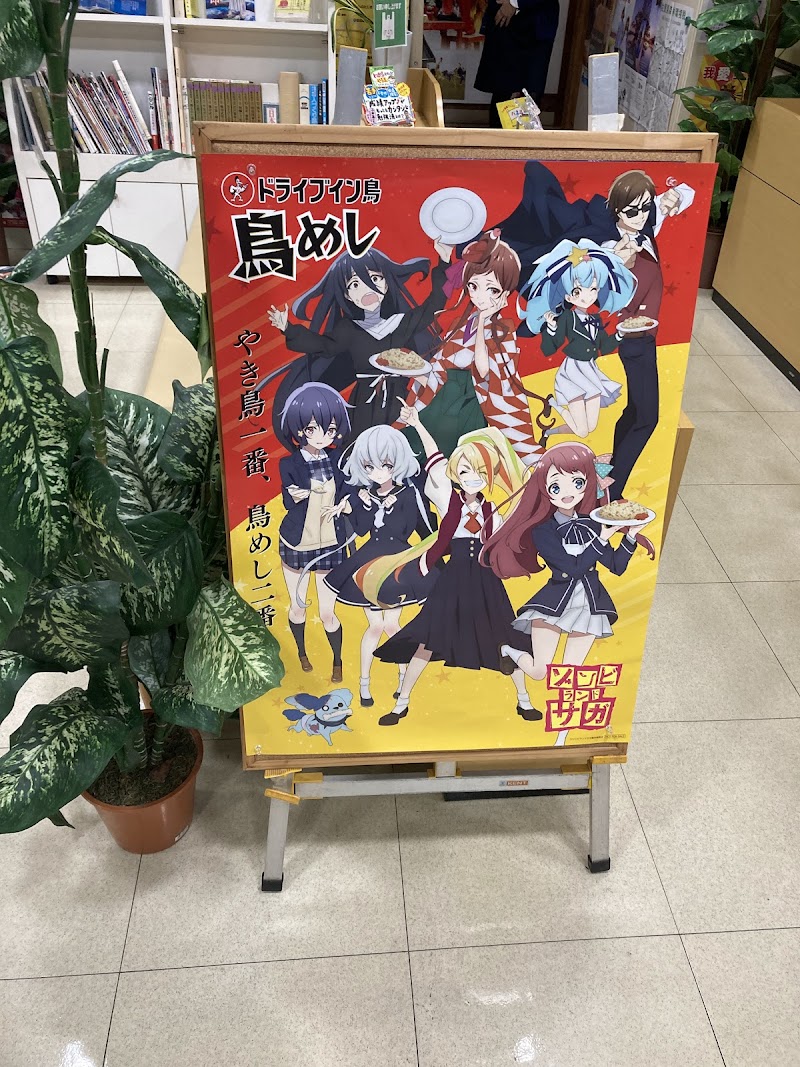 商品画像