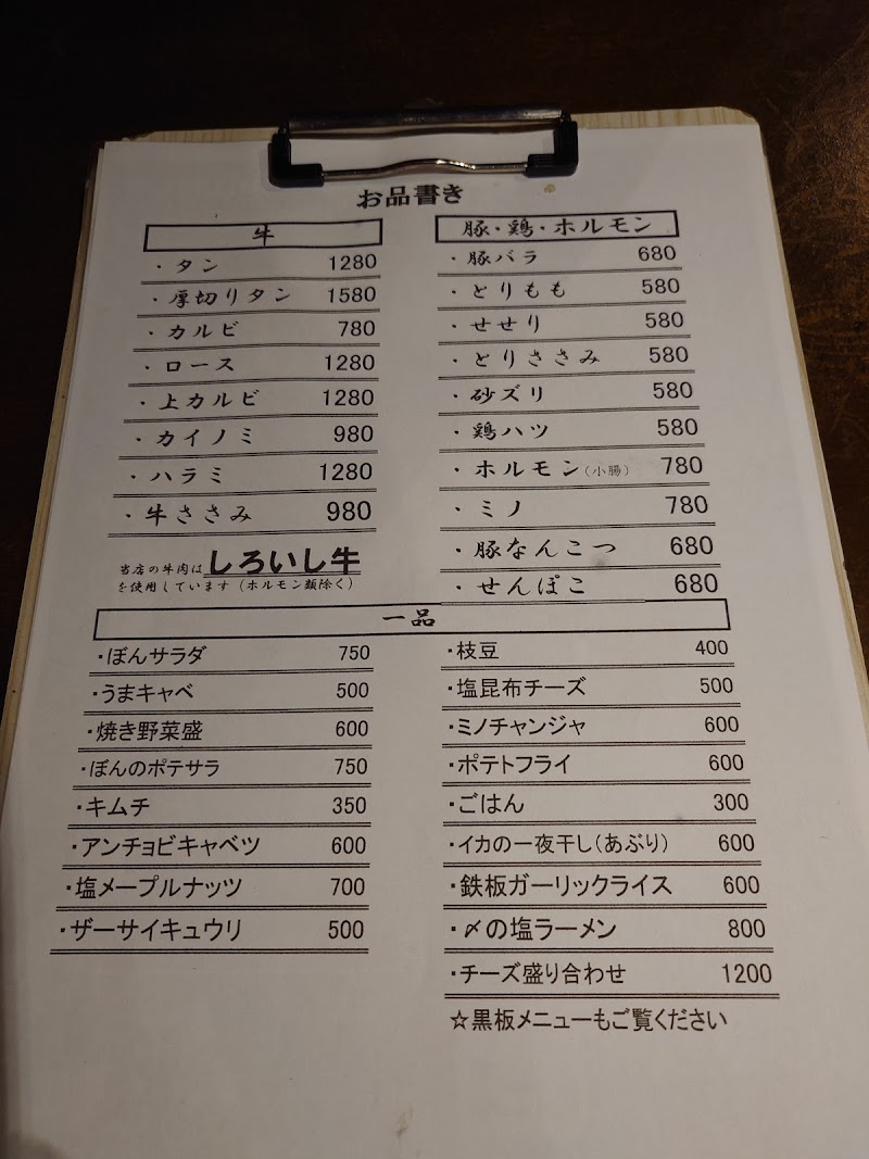 商品画像
