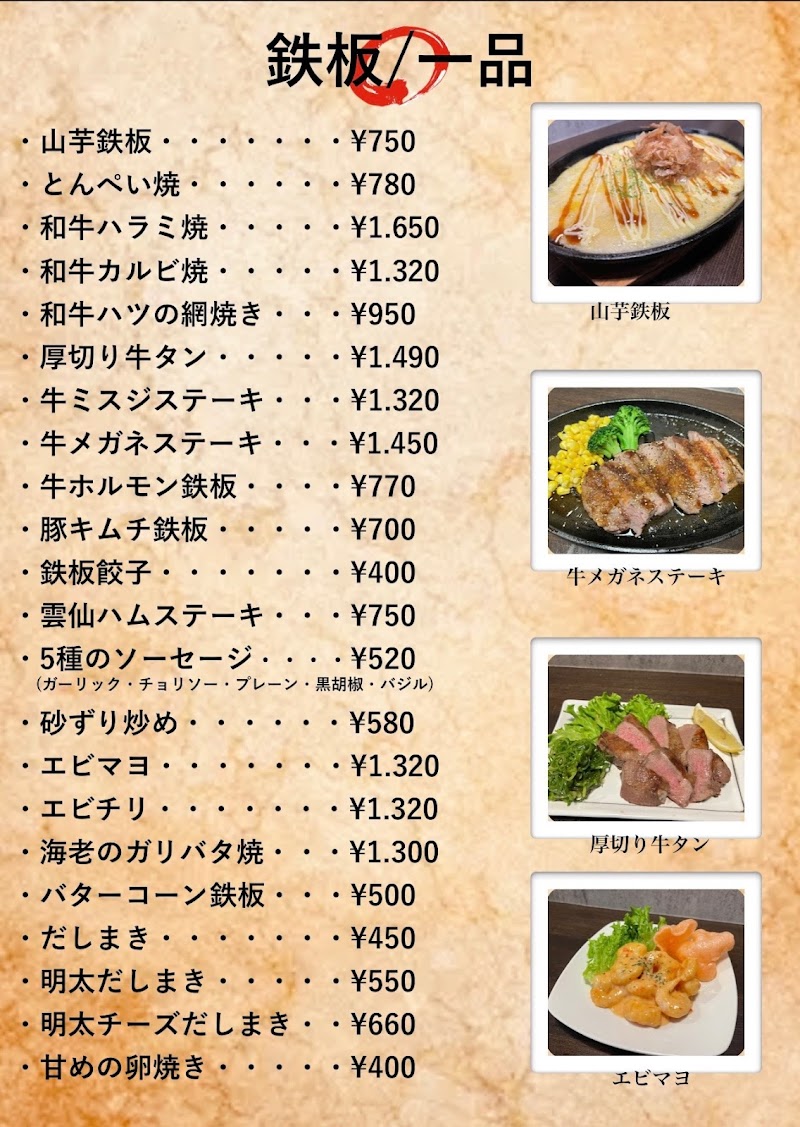 商品画像