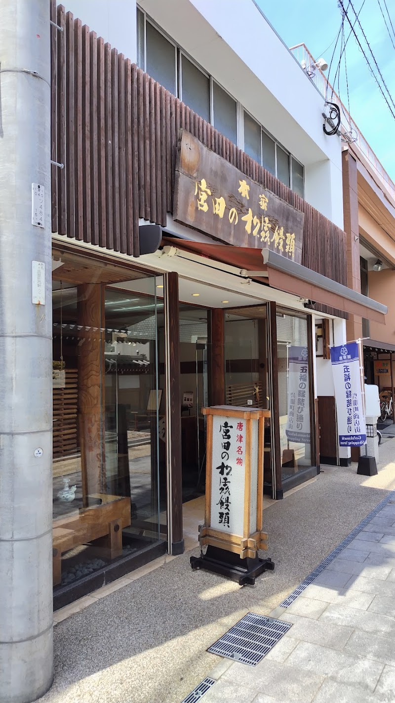 商品画像