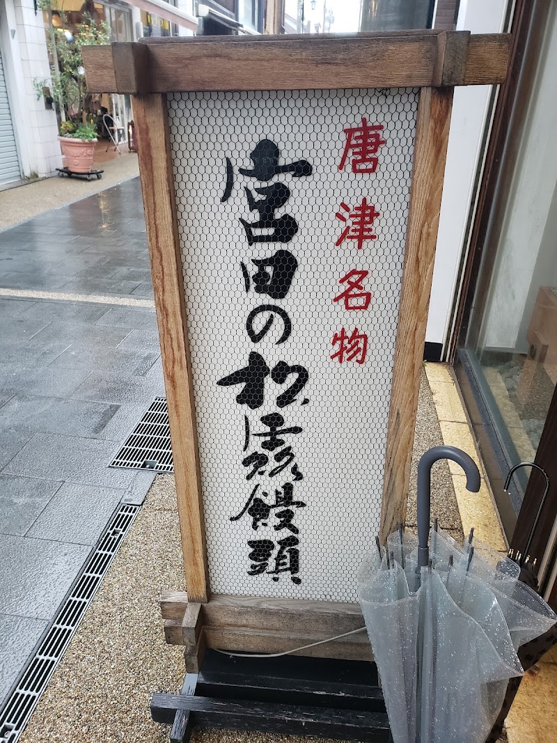 商品画像
