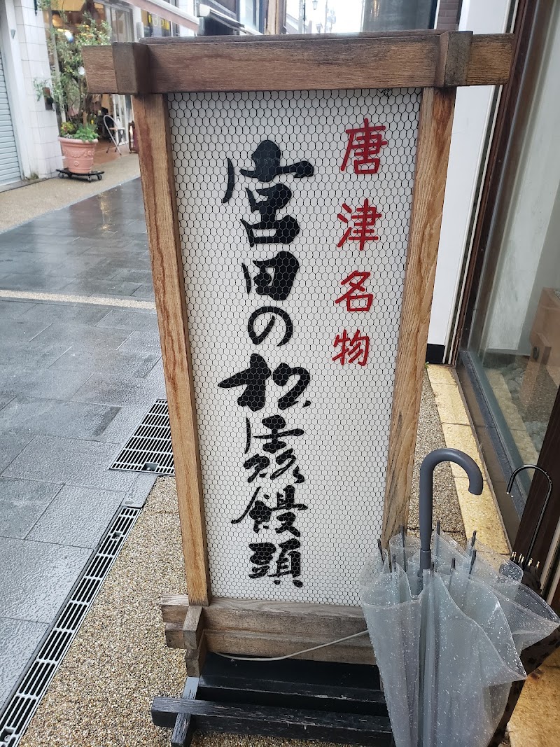 商品画像