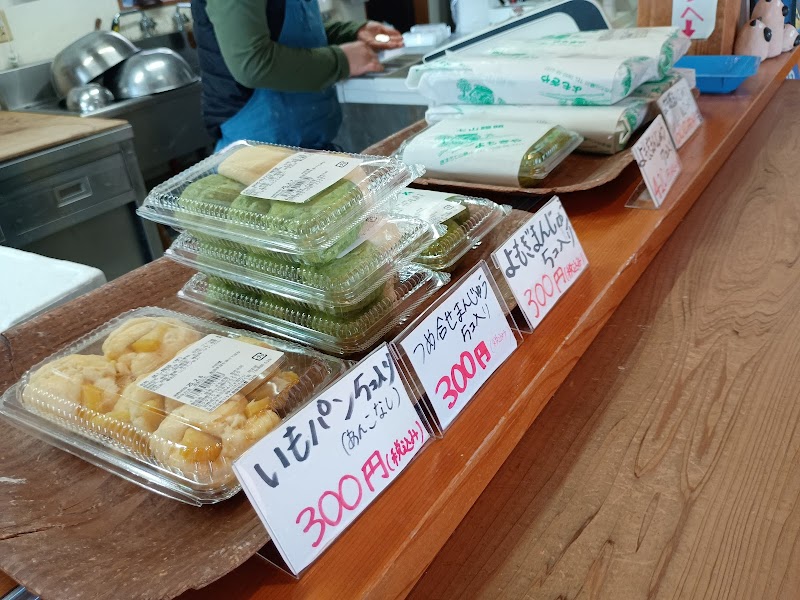 商品画像