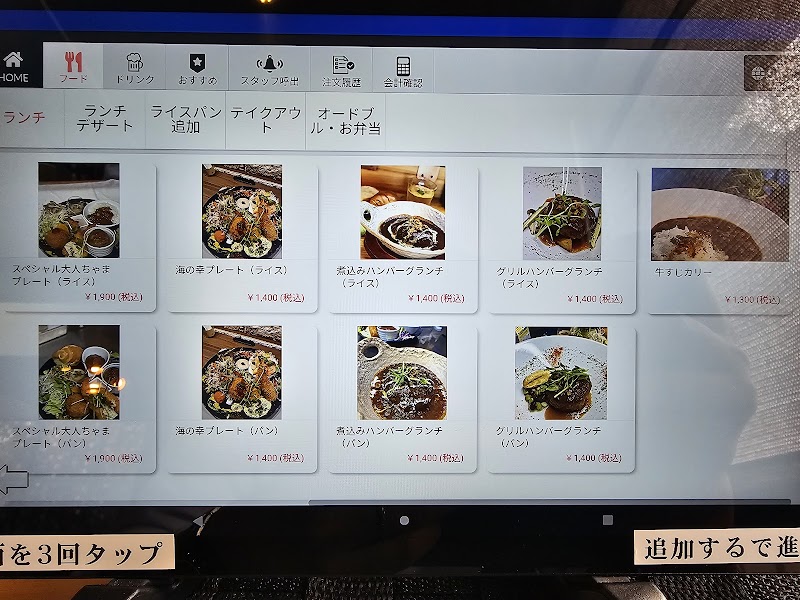 商品画像