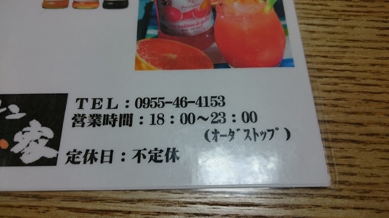 商品画像