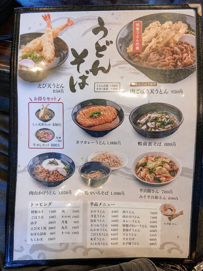 商品画像