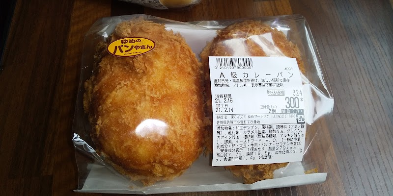 商品画像