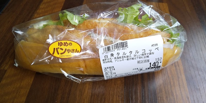 商品画像