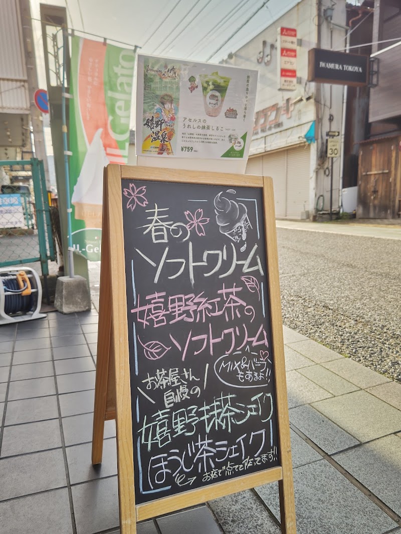 商品画像