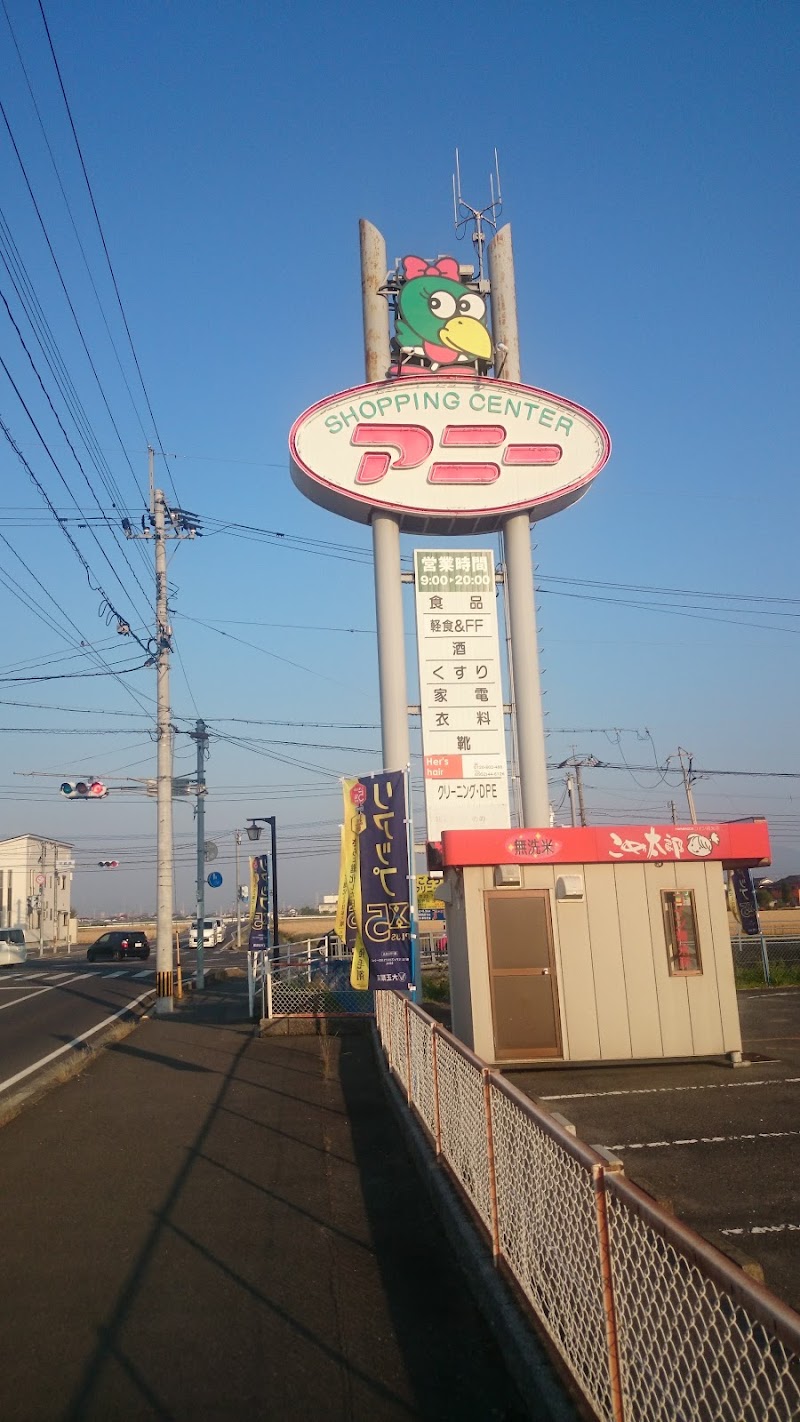 商品画像