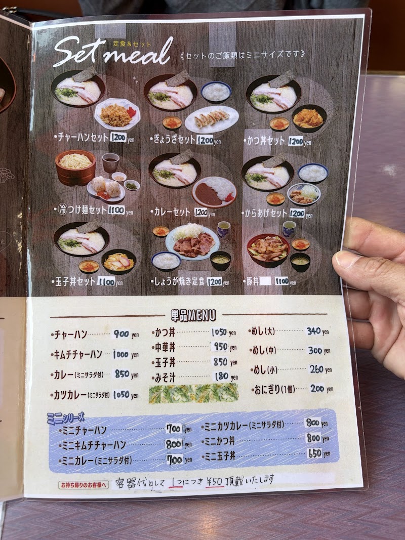 商品画像