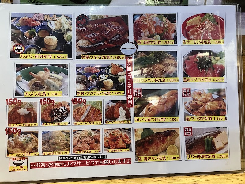 商品画像