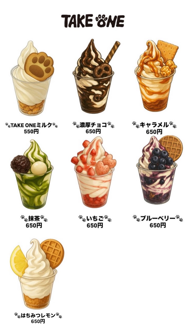 商品画像