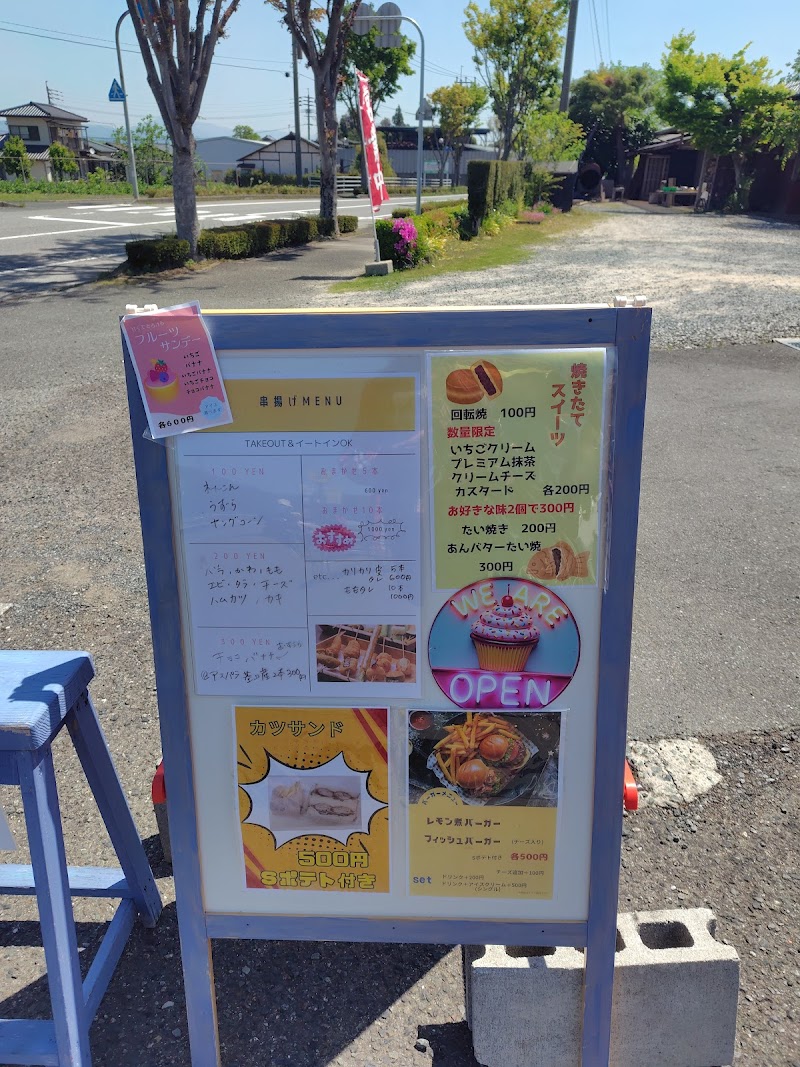 商品画像
