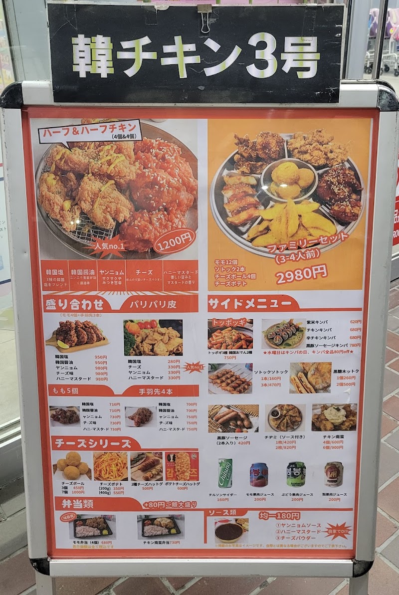 商品画像