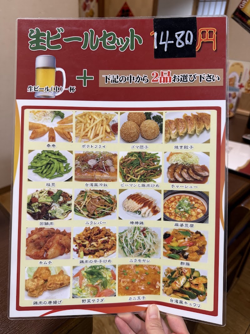 商品画像