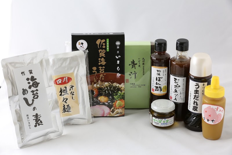 商品画像