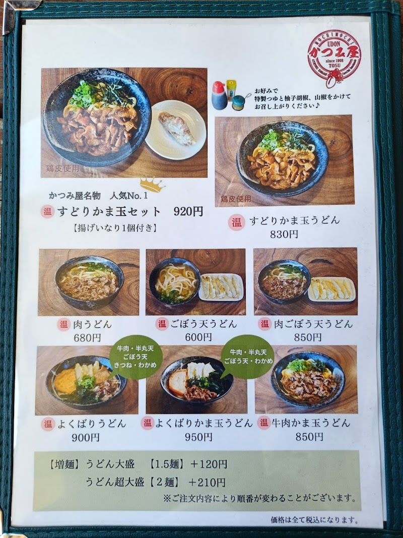 商品画像