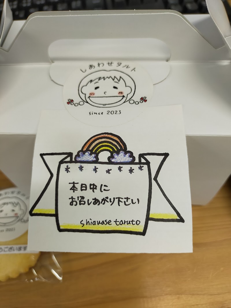 商品画像