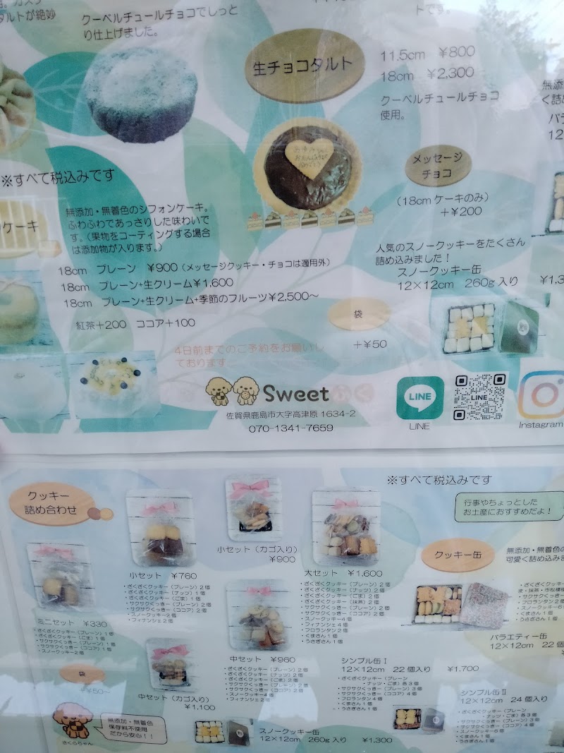 商品画像