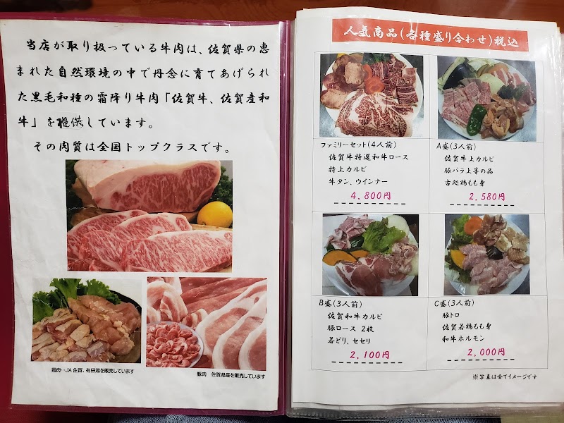 商品画像