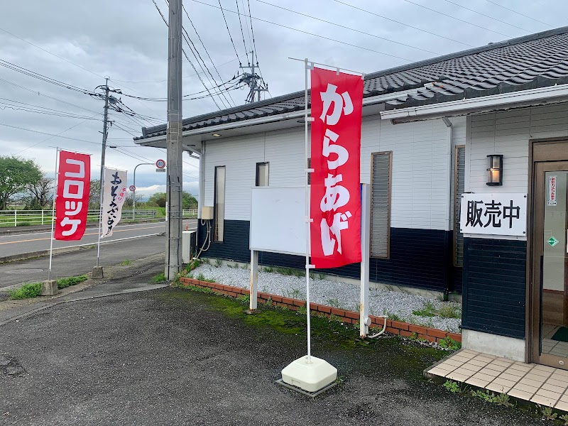 商品画像