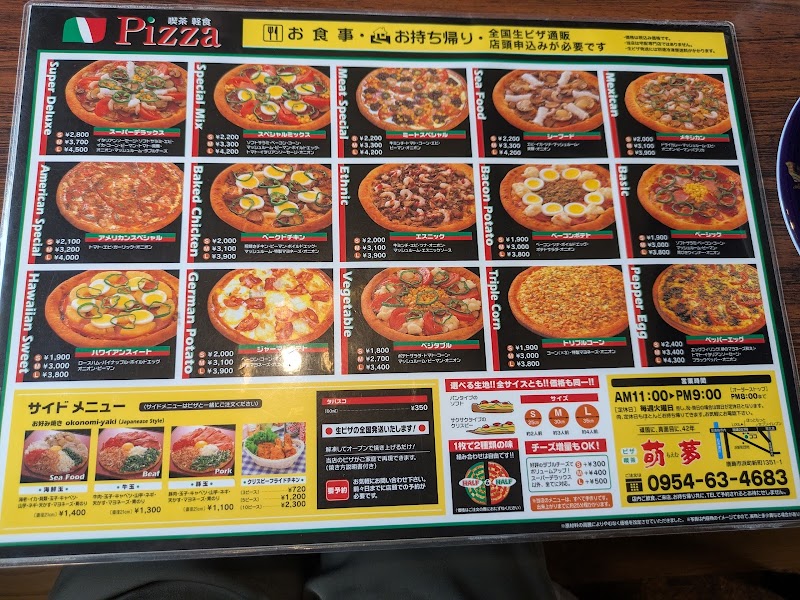 商品画像