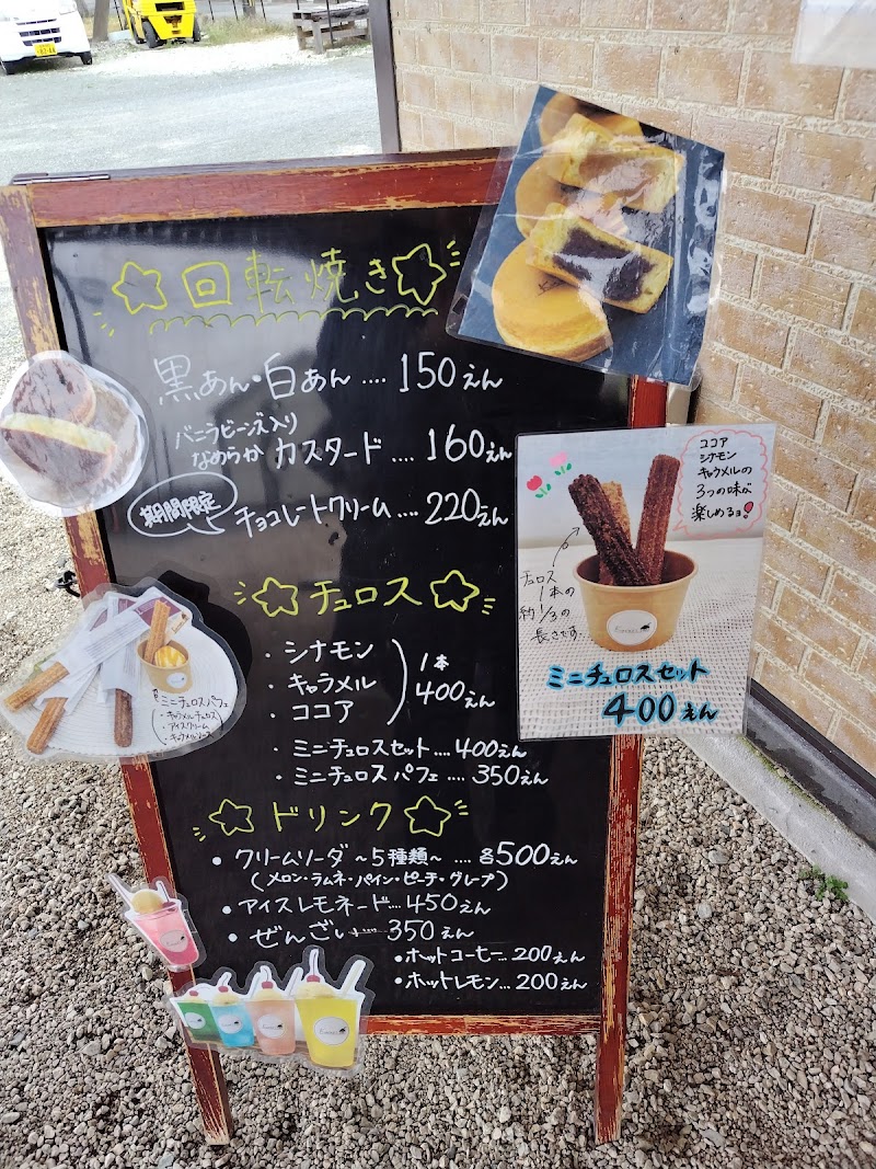 商品画像