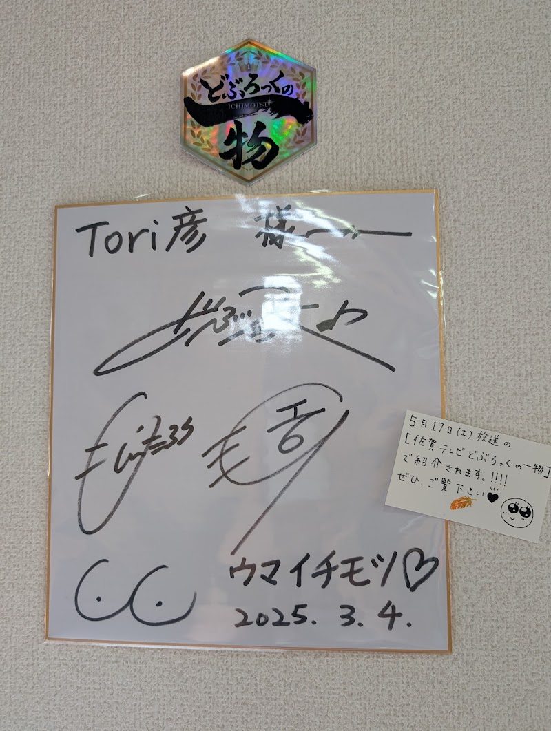 商品画像