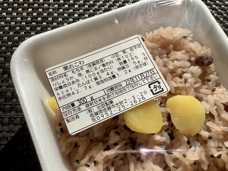 商品画像