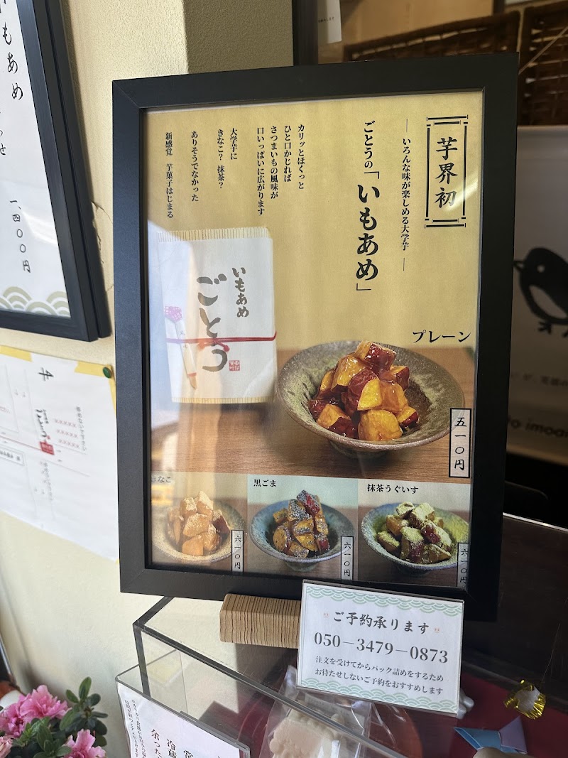 商品画像