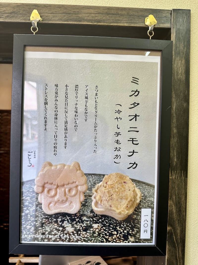 商品画像