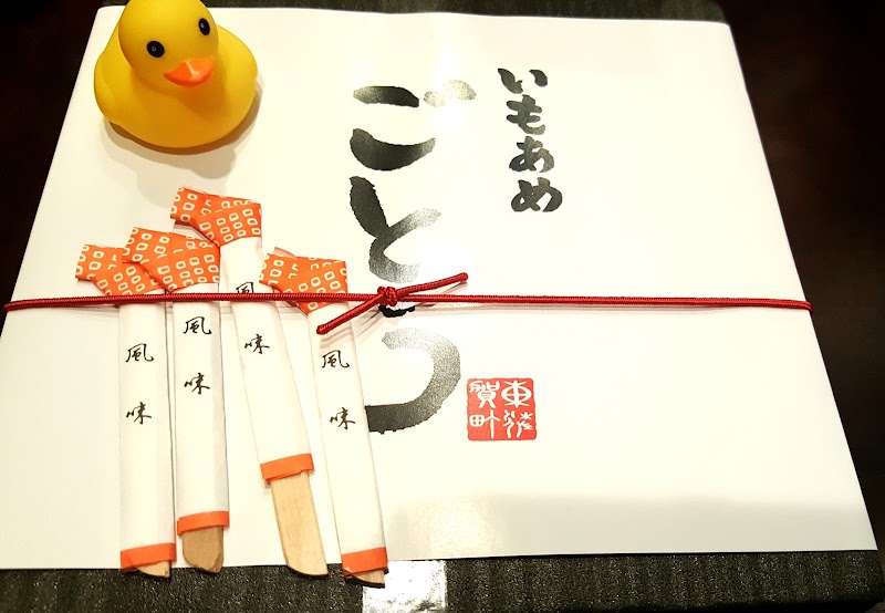 商品画像