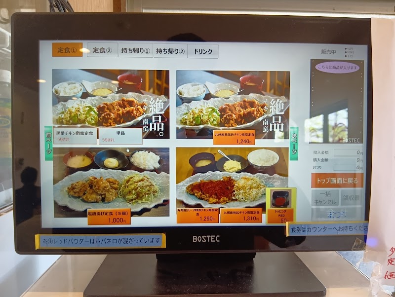 商品画像