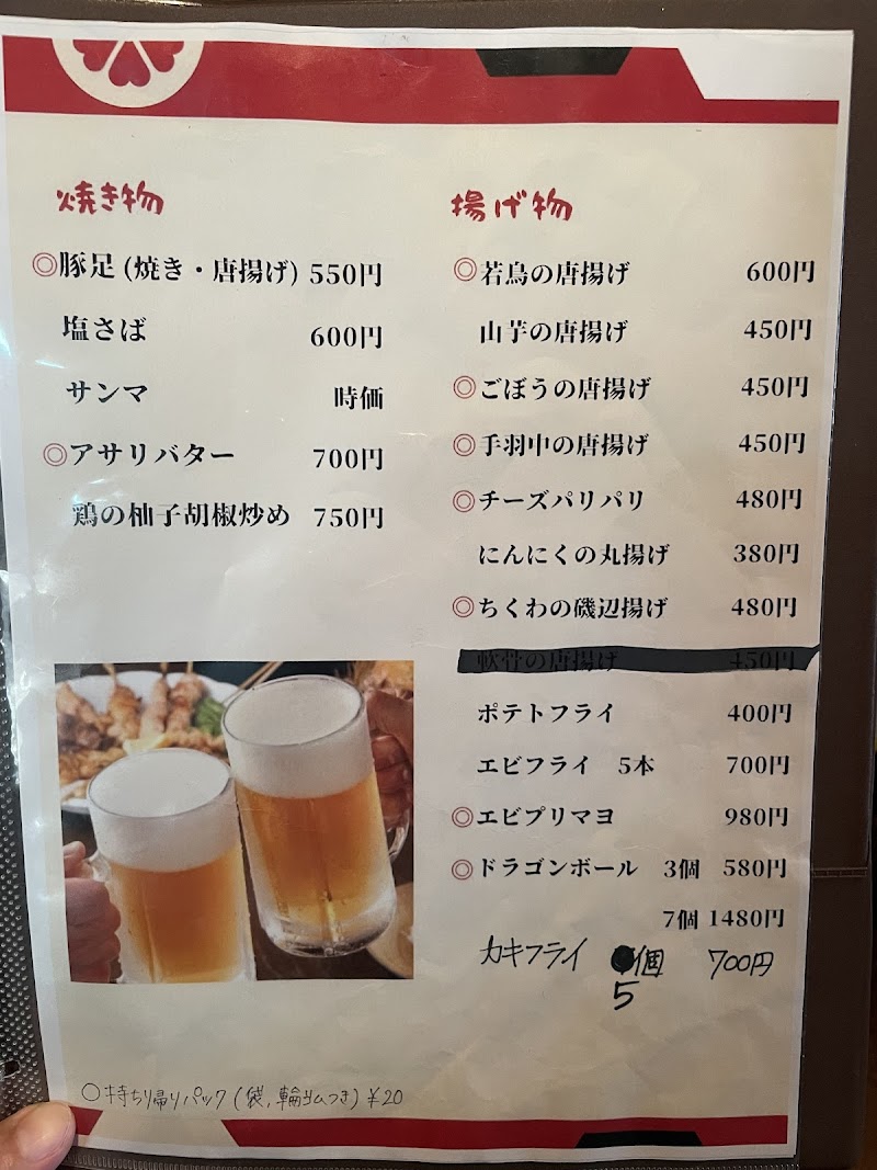 商品画像